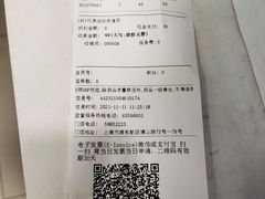 -百联第一医药(博山路店)