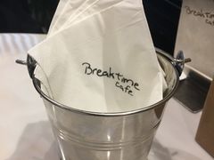 -打趸BTC·Breaktime cafe(北京路店)