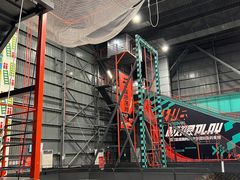 -极限PLAY运动娱乐新世界·团建派对表演休闲馆·室内高空游乐园