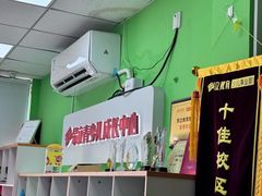 -昂立青少儿成长中心(普陀中环百联校区)