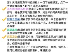 -解放路步行街