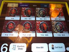 -DaLongYi Hotpot - 大龙燚火锅 - 地道四川老火锅