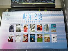 -曹杨影城(曹杨店)