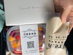 -闺蜜家甜品