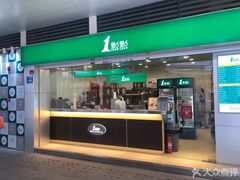 -金轮星光名座生活广场