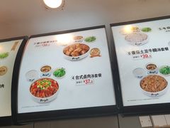 -真功夫(金沙湾店)