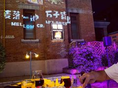 -麦落精酿啤酒餐吧(先农大院店)