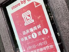 -JPG canteen(广州寺右公馆店)