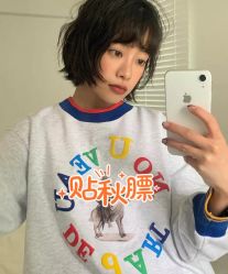 -SY COLOUR专业烫染