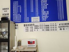 -37号老院坝抄手(马王庙37号院店)