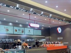 -喧闹·东方大气茶(鹅岭二厂店)