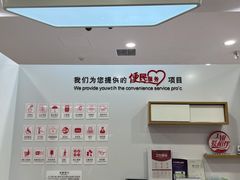 -中国工商银行(北京清河镇支行)