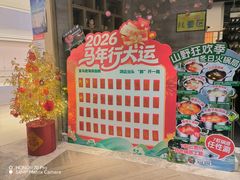 -亚马逊蒸汽活海鲜自助(LCM置汇旭辉广场店)