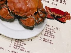 -新光酒家方亮蟹宴(黄浦店)