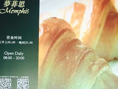 -梦菲思饼屋(瑞金宾馆店)