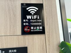 -广州白云机场雅致酒店