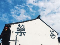 -嘉兴月河历史街区