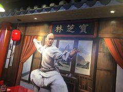 -蚝火爆·烧烤餐厅