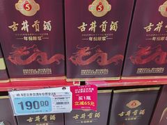 -大润发(花雨店)