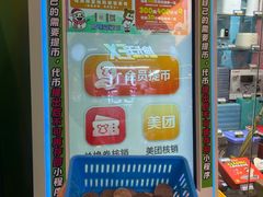 -汤姆熊欢乐世界·史莱姆怪兽(正大店)