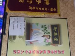 -御筋堂正骨推拿(星源国际店)
