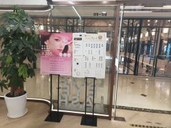 -爱睫物语·疗愈美睫美甲