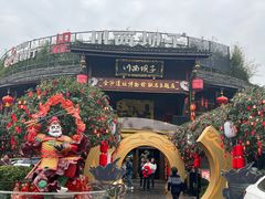 -川西坝子火锅(金沙1.0直营店)