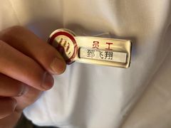 -海底捞火锅(外滩店)