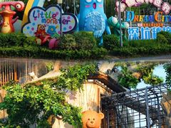 -蓝精灵乐园·世茂精灵之城主题乐园