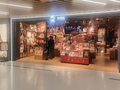 -九木杂物社(北京顺义华联购物中心店)