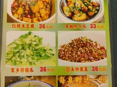 -厨彩阳光(河东路店)