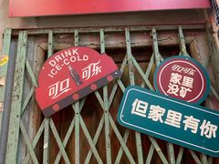 门面-老长沙龙虾馆(罗湖店)