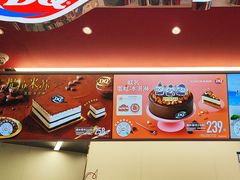 -DQ·蛋糕·冰淇淋(五棵松万达店)