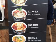 -古来思鱼饼