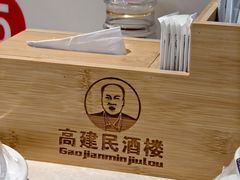 -高建民驴肉火烧(谈北路店)