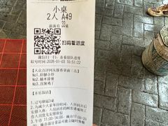 -永乐饭店