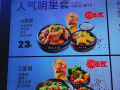 菜单-儒子牛杂(摩天活力城MALL店)