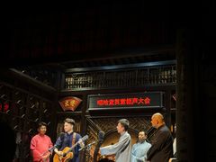 -嘻哈壹笑堂相声茶馆(大儒巷店)