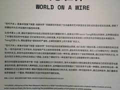 -现代汽车文化中心 Hyundai Motorstudio Beijing