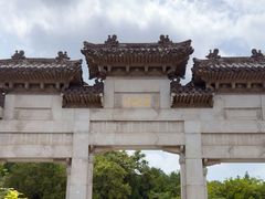 -云龙山