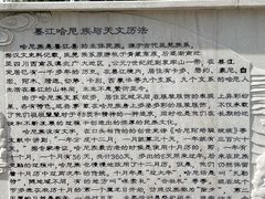 -墨江北回归线标志园