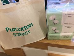 -Purcotton全棉时代(金光华店)