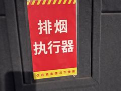 -万象影城(石家庄万象城IMAX激光店)