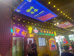 -大吉利·潮汕牛肉火锅(河西店)