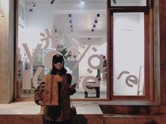 -光作面包Voila Lumiere(中山店)