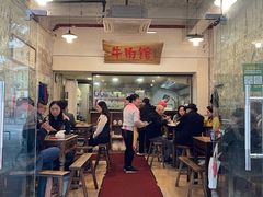 门面-国强牛肉(洋河总店)