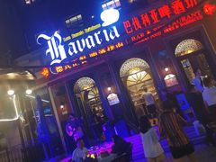 门面-巴伐利亚啤酒坊(意式风情街店)