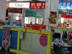-沈阳水产批发市场