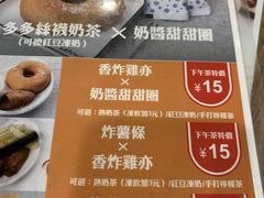 -多多茶餐厅(松风路店)