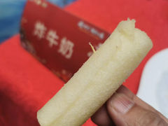 -三禾国际酒店